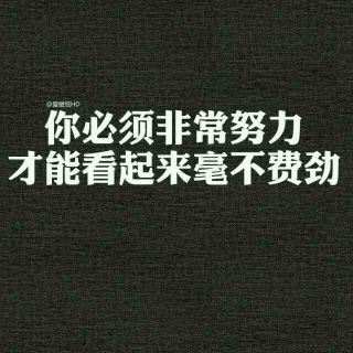 为什么你总是一个人……皇甫☞疯子