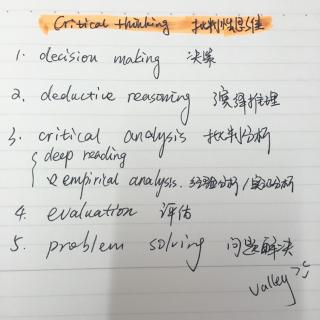 How to think critically in essay如何使文章更赋批判性思维