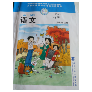 《爸爸的老师》任溶溶