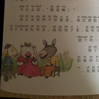 小🐷当保镖—为了妈妈的荣誉