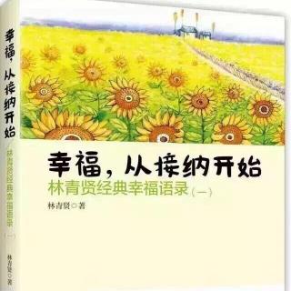 2-轻轻推动你圈子的边缘，看看是否有空间容纳那些被排除在外的人