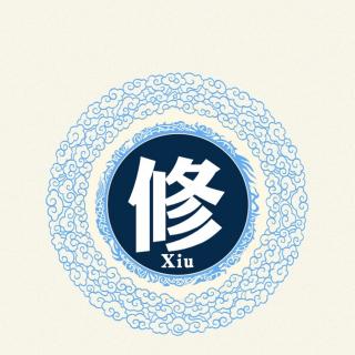 源修堂vol.104    谷大白话的热爱