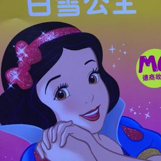 白雪公主