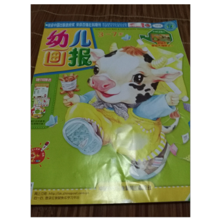 《幼兒畫報》～2015年3月刊