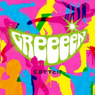 《green boys》--GReeeeN