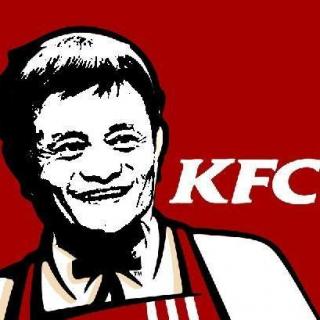 马云收购KFC，我们GET到了什么？