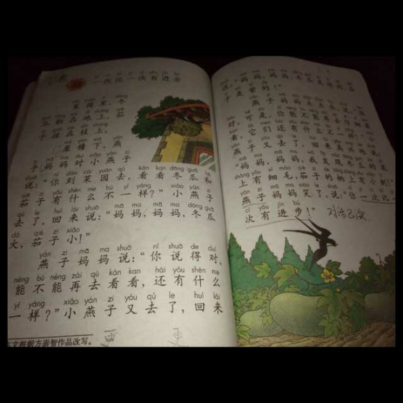 一次比一次有进步