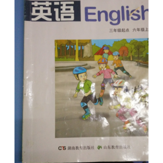 湘鲁版小学六年级英语上unit 1单词讲解及朗读