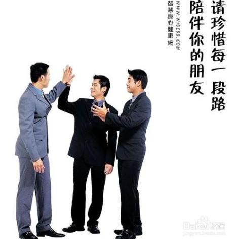 朋友圈里的朋友该出来聚聚啦!