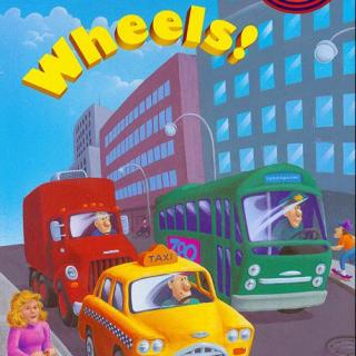 兰登Step into Reading1阶 - wheels（歌曲版）