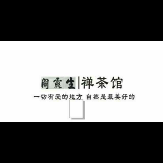 用心享受生活｜感悟人生