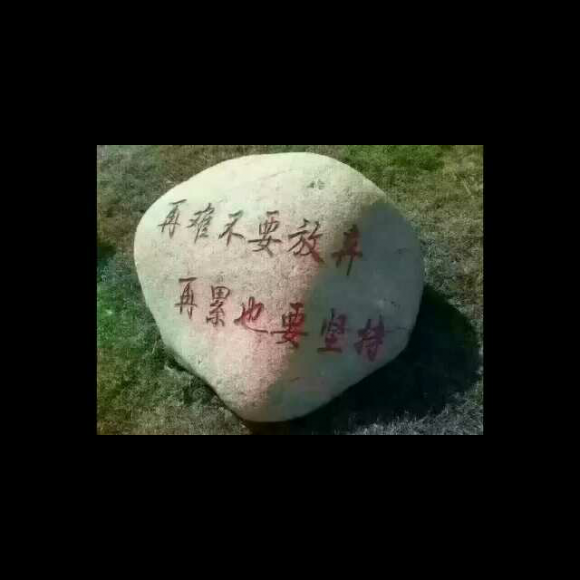 亲爱的,我知道,其实你不容易