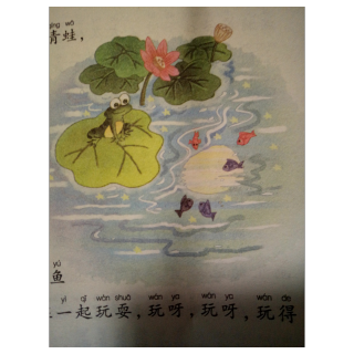 画里旳小鱼