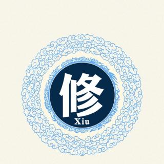 源修堂vol.108    那些曾经的同学们