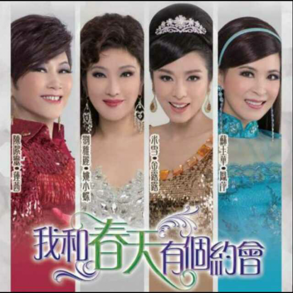 00  56 你你你为了爱情 作词:钟志荣 作曲:温浩杰,李启昌 演唱:刘雅丽