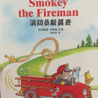 Smokey the fireman