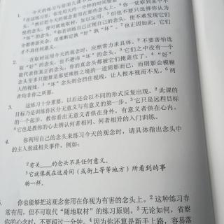 我很孤独的念头就像我看到的书一样，不具任何意义