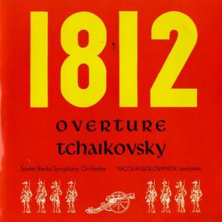 【品味经典】柴科夫斯基《1812序曲》战争的震撼和残酷！