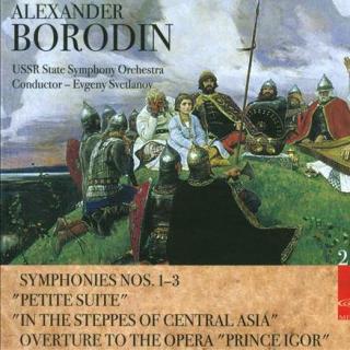 【品味经典】鲍罗丁的交响音画 《在中亚细亚草原上》