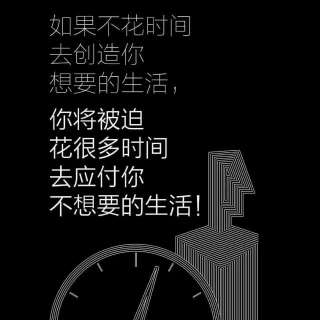 《幸福人生》十四讲 求学第四步:明辨（明辨因果）