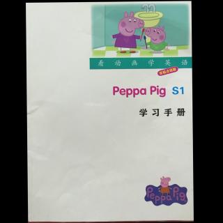 peppa  pig  自行车