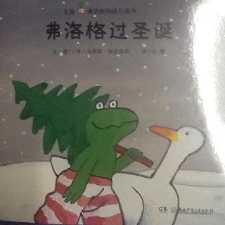 海阳故事【👀图讲故事：🐸青蛙弗洛格系列】第一百三十一期