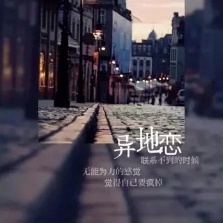 我和她的故事下