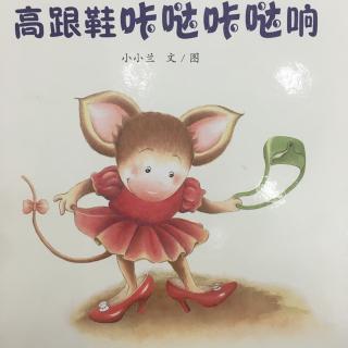 狗熊进城绘本图片