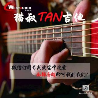 猫叔Tan吉他03-好想你（尤克里里弹唱）郑莹演唱