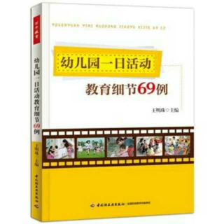 26.操作材料，简单实用就好