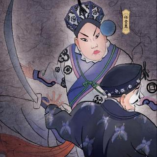 国粹戏剧系列图画书(3) - 三岔口 by 月亮姐姐