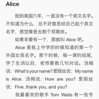 【Alice】