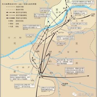 海峰的历史课：三国时代第四讲：官渡之战