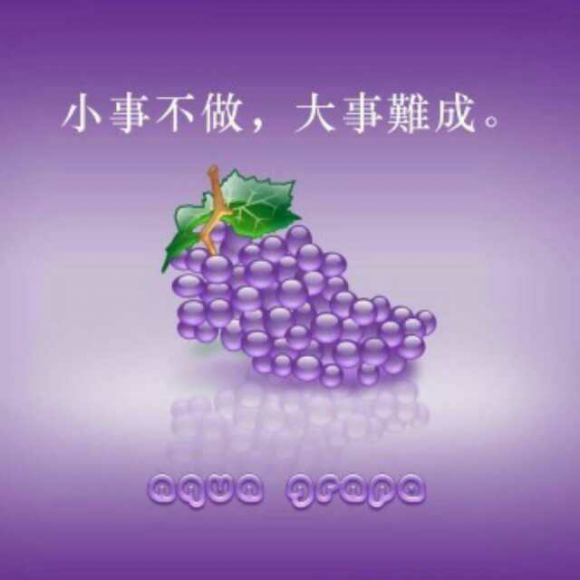 第138期 先做小事赚小钱