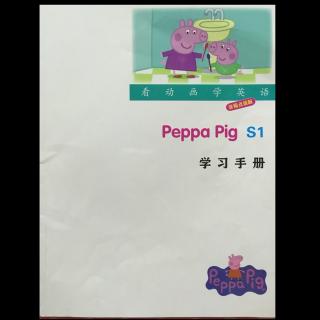 peppa  pig  新车