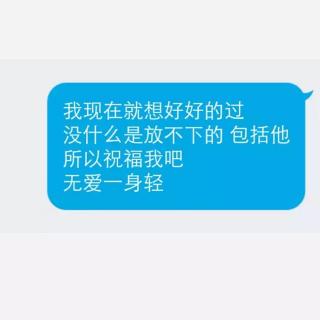 只有上帝知道没了你我是如何.