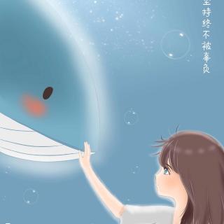 少女与鲸鱼🐋（一）