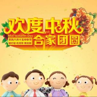 《中秋特期》父母孩子怎样创意过中秋-主播：圈圈儿