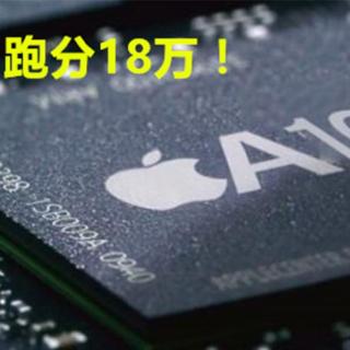 「E分钟」0912：iPhone 7安兔兔跑分18万！乐Pro 3本月推出