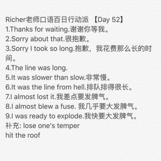 Richer老师口语百日行动派 【Day 52】主题:Thanks for waiting.