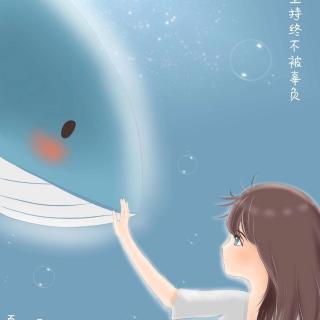 少女与鲸鱼🐋（2完）