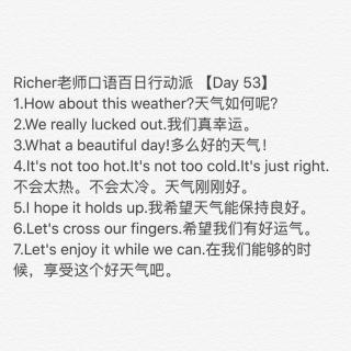 Richer老师口语百日行动派 【Day 53】 主题:How about this weather?