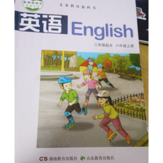 湘鲁版小学六年级英语上unit2单词课文朗读