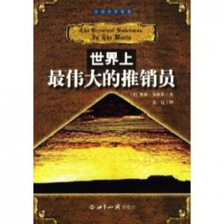 源修堂vol.113   成功誓言之三