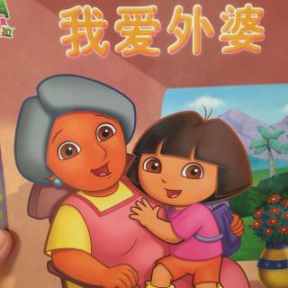 🙋《爱探险的朵拉-我爱外婆❤️》with PaiPai