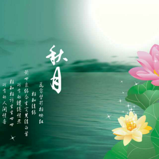 【中秋·团圆】<中秋节特别节目>