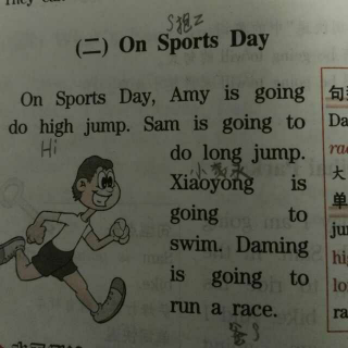 On sports day