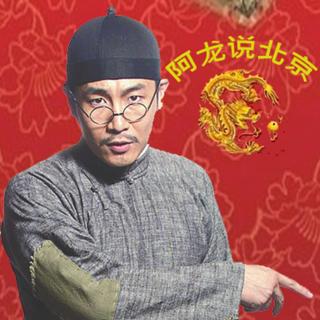 东岳庙七十六司之掌风伯司