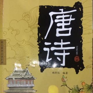 山山 | 静夜思 李白 | 译文