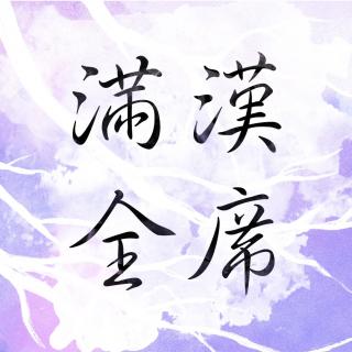 【160914】桜小狼 -《霁夜茶》